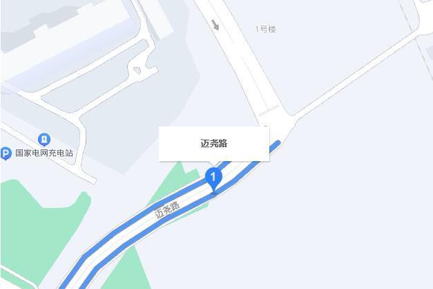 邁堯路