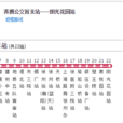 徐州公交71路