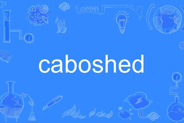 caboshed