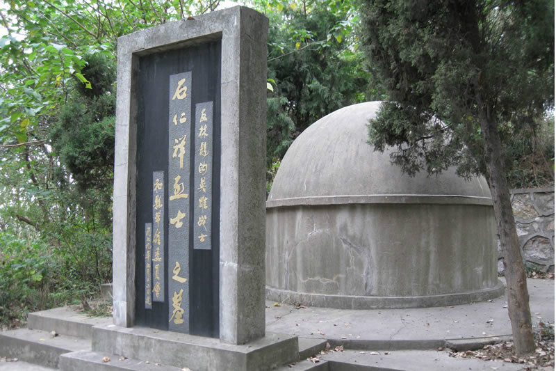 西梁山烈士陵園