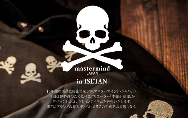 mastermind(意念控制遊戲裝置)