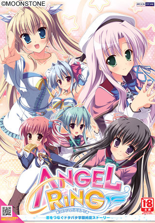 Angel Ring宣傳圖