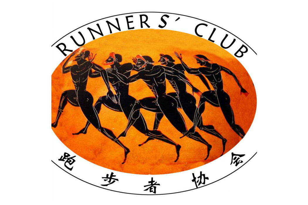 青島大學跑步者協會
