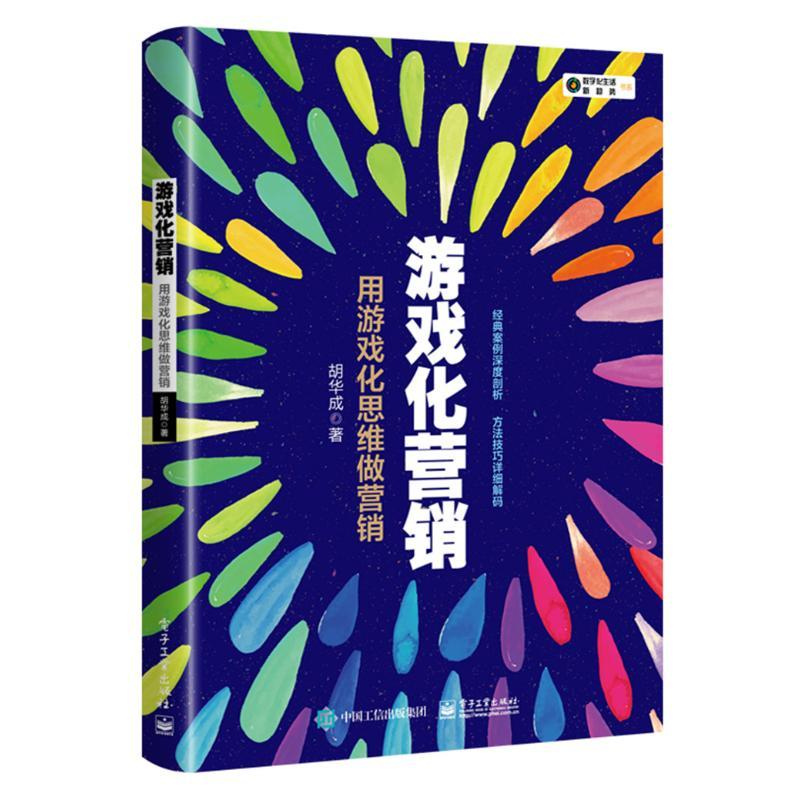 胡華成(內容聲明：以下內容為本人提供，詞條內容的真實性由本人負責，如有質疑歡迎舉報。)