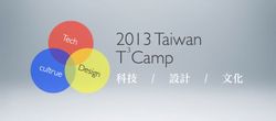 台灣T3camp