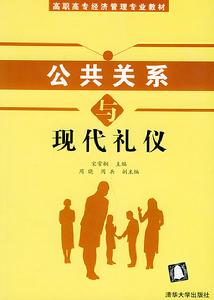 相關書籍