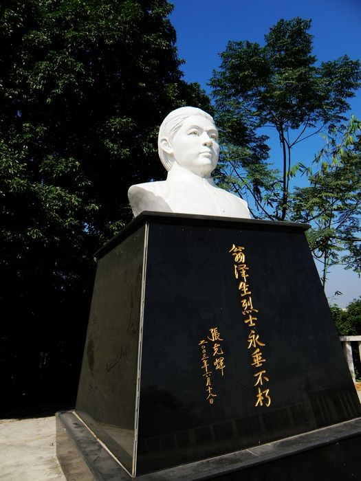 漳州烈士陵園