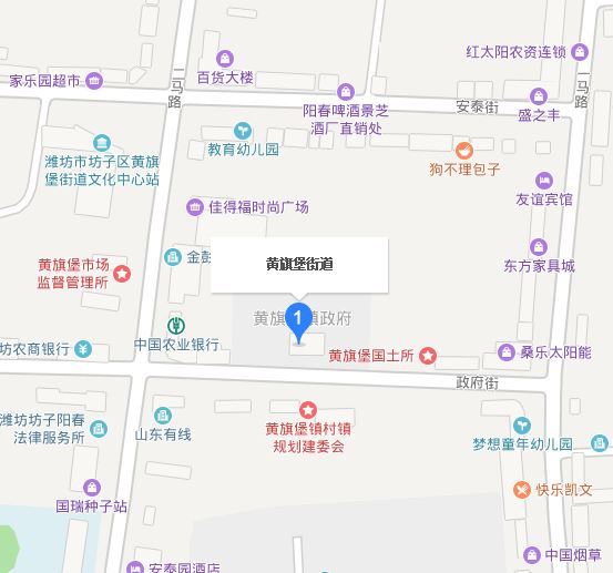 黃旗堡街道(黃旗堡名片)