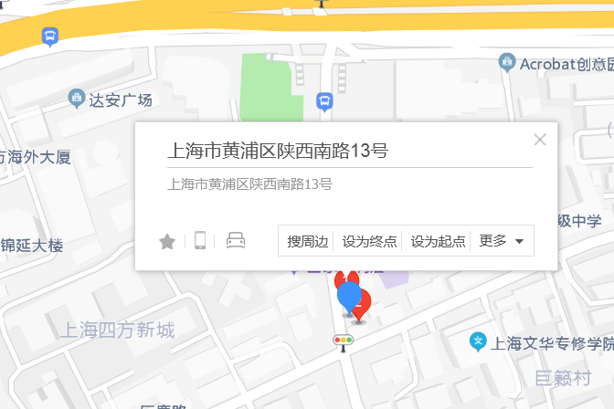 陝西南路13號