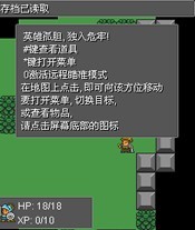 獨入危牢漢化版