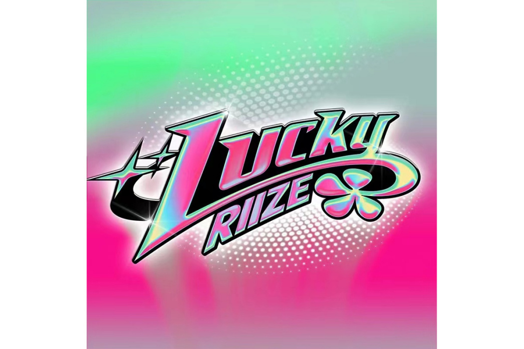 Lucky(2024年RIIZE發行的單曲專輯)