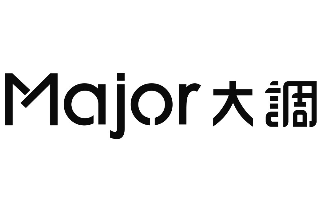 Major大調