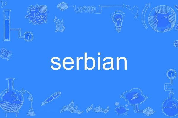 serbian