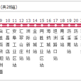 珠海公交684路