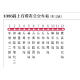 成都公交1086路