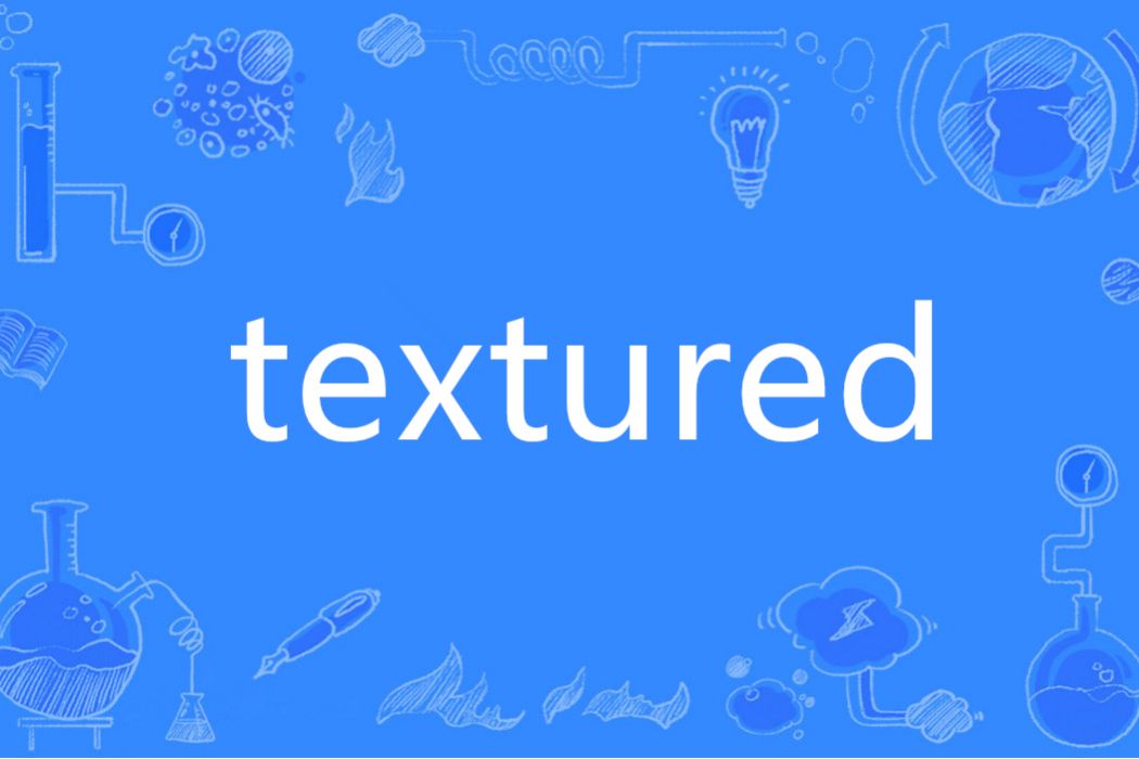 Textured(英語單詞)