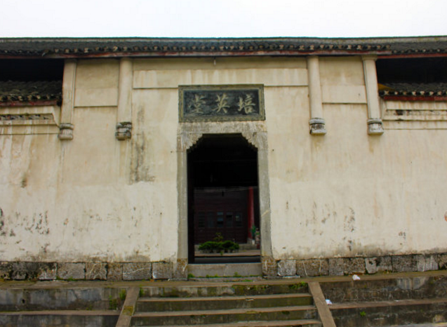 中梅書院