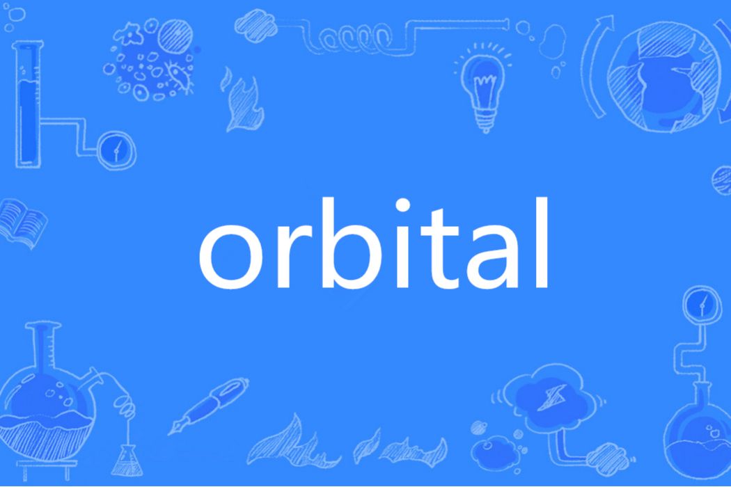 Orbital(英語單詞)