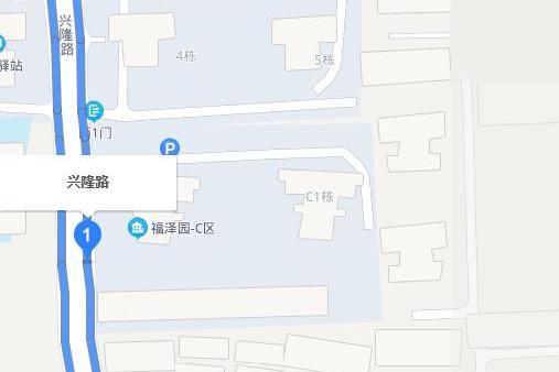 興隆路(長沙市興隆路)