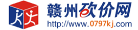 贛州砍價網LOGO