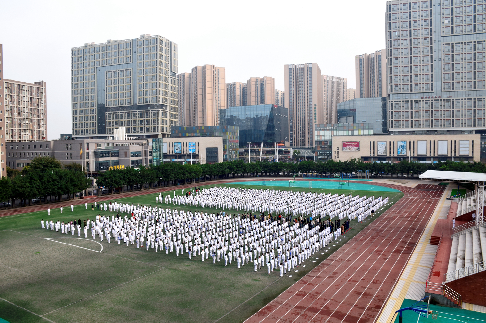 電子科技大學實驗中學(電子科大實驗中學)