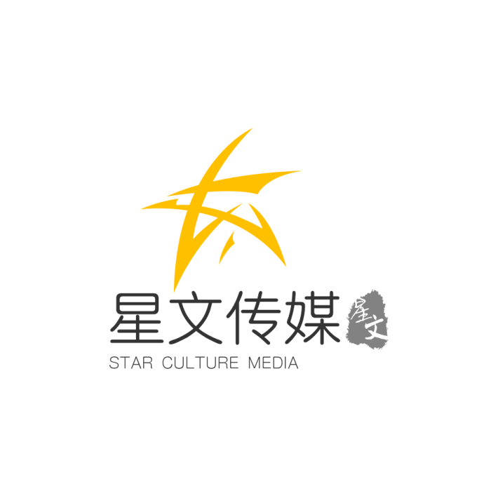 星文嘉藝（北京）文化有限公司