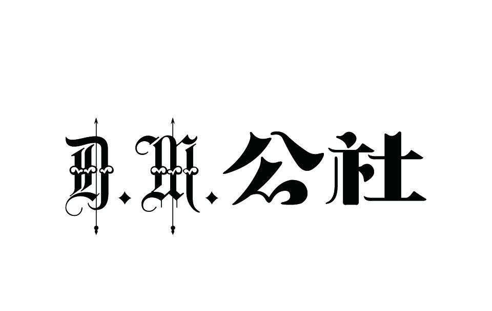 鹽城DM公社動漫社團