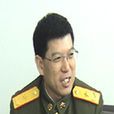 張建春(解放軍總後勤部軍需裝備研究所總工程師)