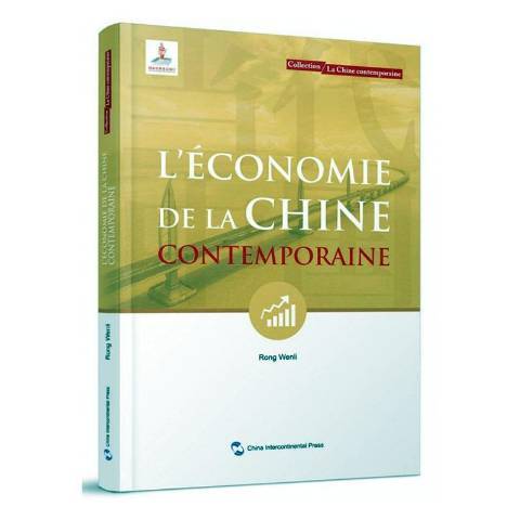 L\x27économie de la Chine contemporaine