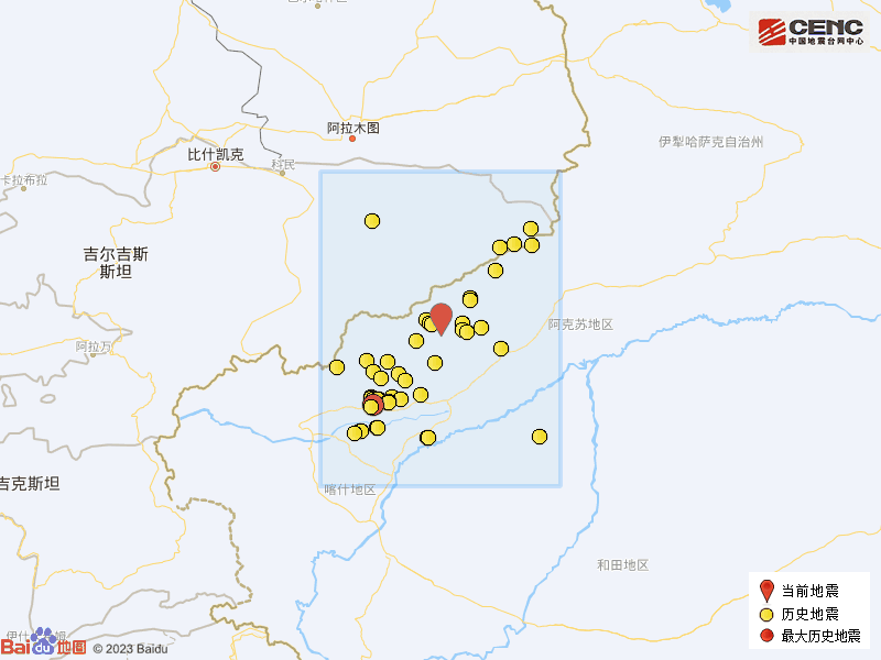 7·9阿合奇地震