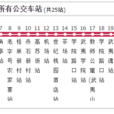 武夷山市公交6路支線