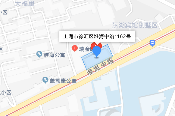 淮海中路1162號