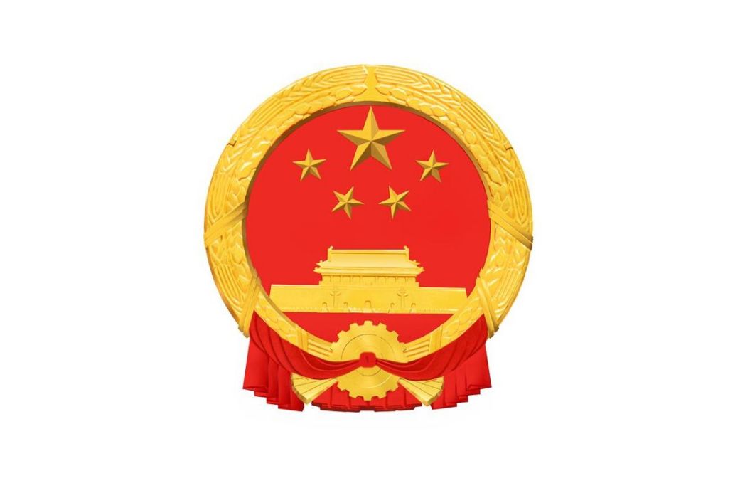 墊江縣城鄉建設委員會