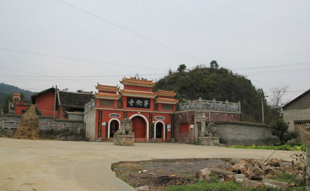 楊氏山莊遺址