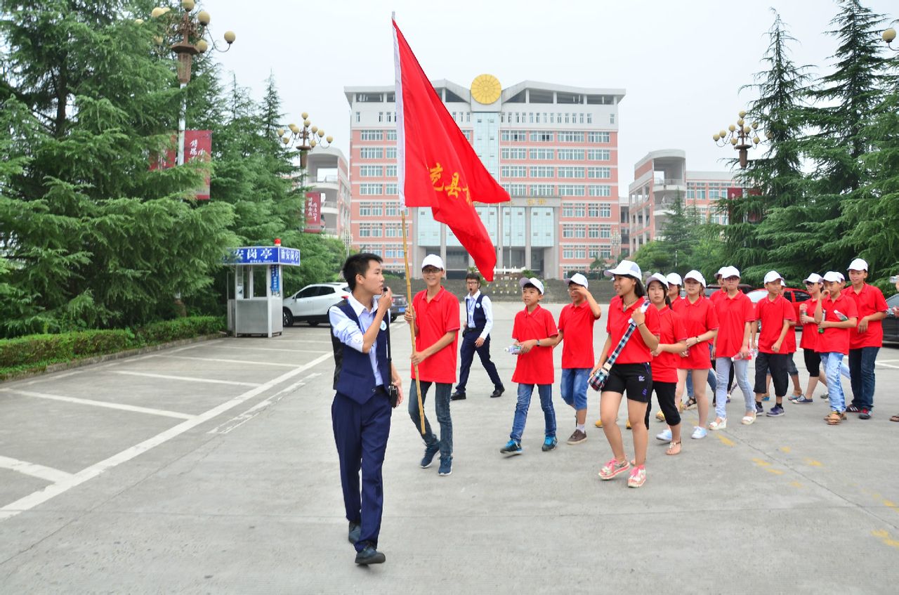 西華師範大學導遊服務隊