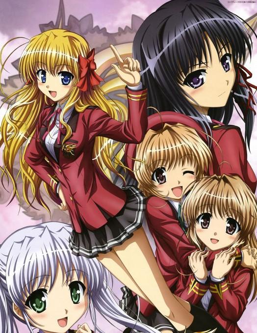 命運動脈(FORTUNE ARTERIAL)