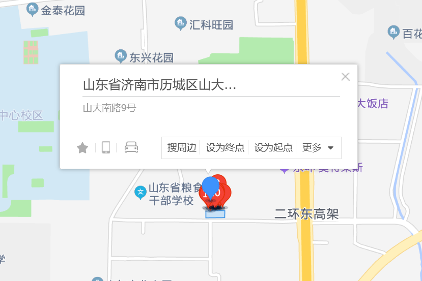 山大南路9號