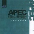 APEC貿易自由化、便利化問題研究