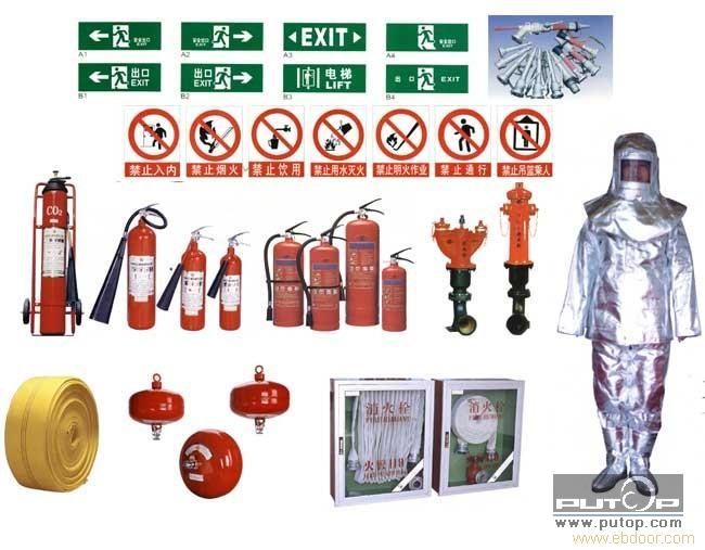 佛山市安捷水暖有限公司