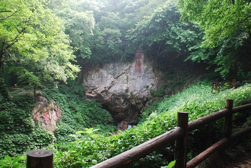 茅山洞村