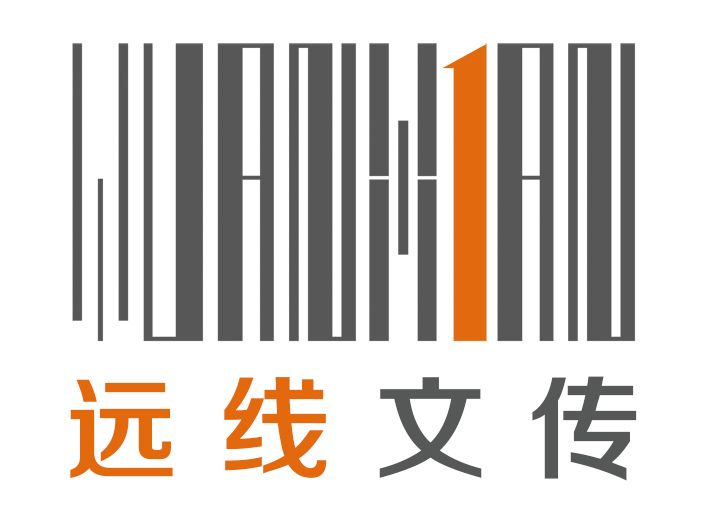 重慶遠線文化傳播有限公司