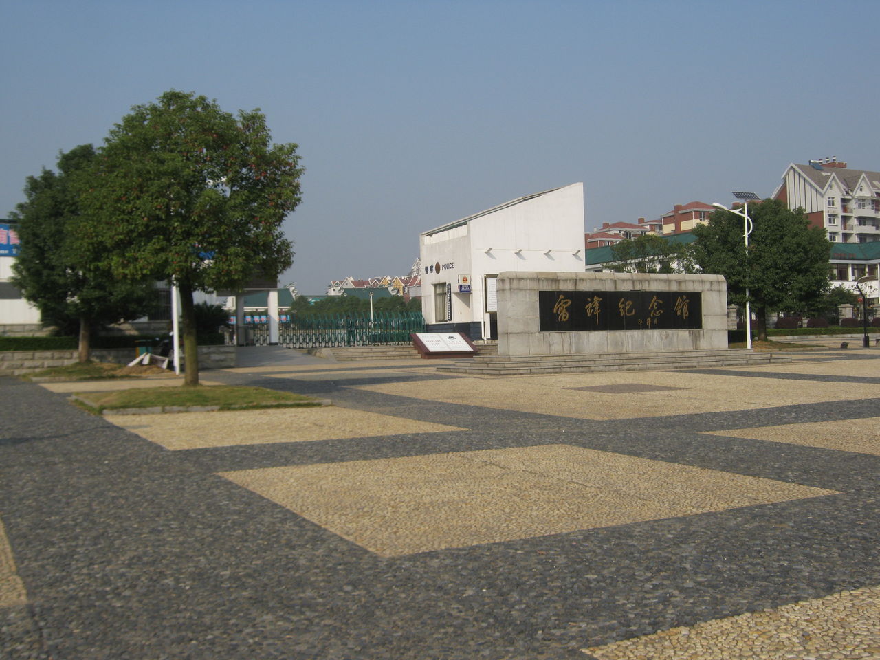 雷鋒紀念館 劉安中2010.11.6拍