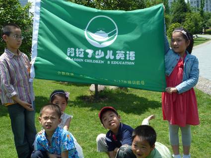 寧波月湖公園戶外教學