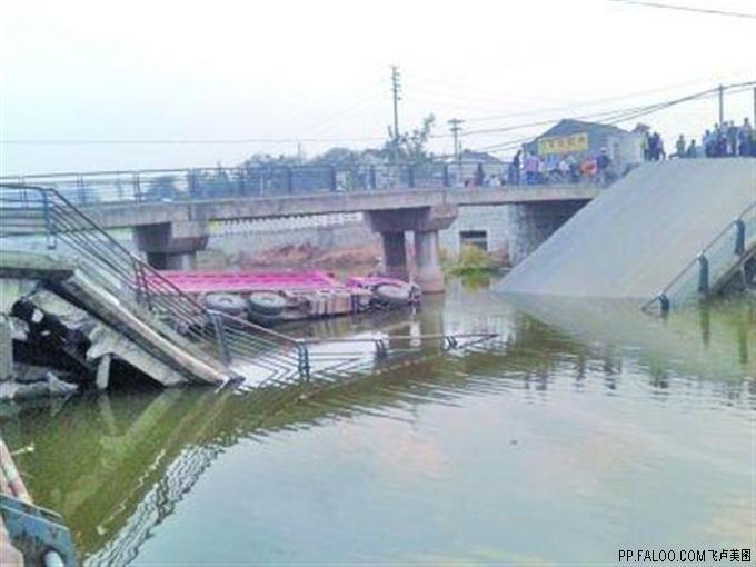 庭河橋