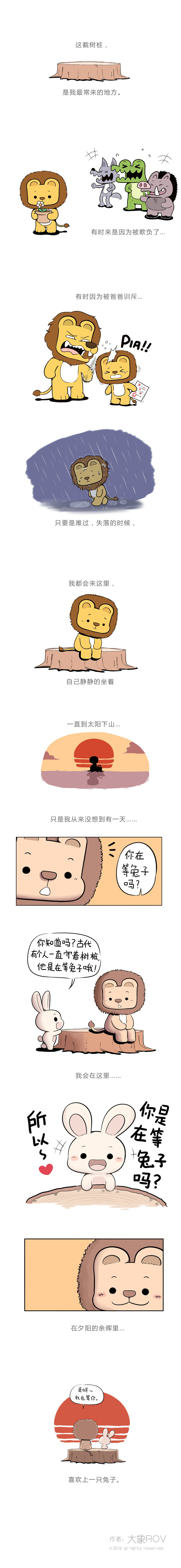 牙滿