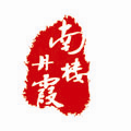 南樓丹霞LOGO