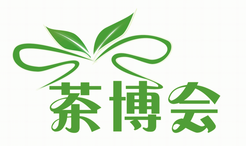 茶博會