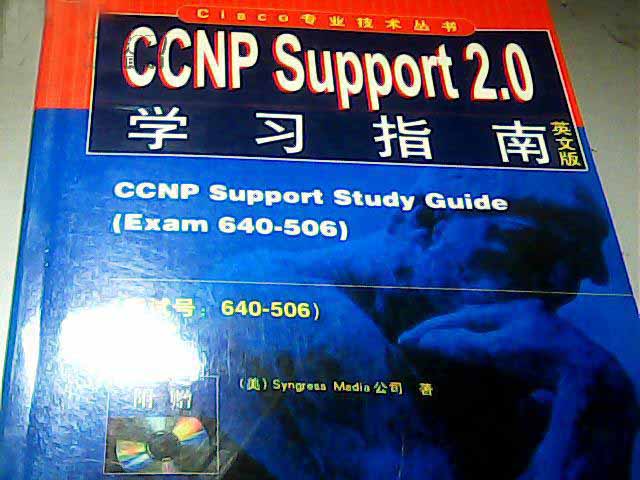 CCNP Support2.0學習指南