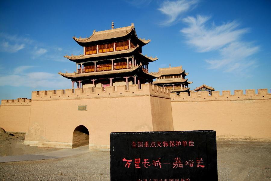 嘉峪關文物景區(嘉峪關（嘉峪關文物景區）)