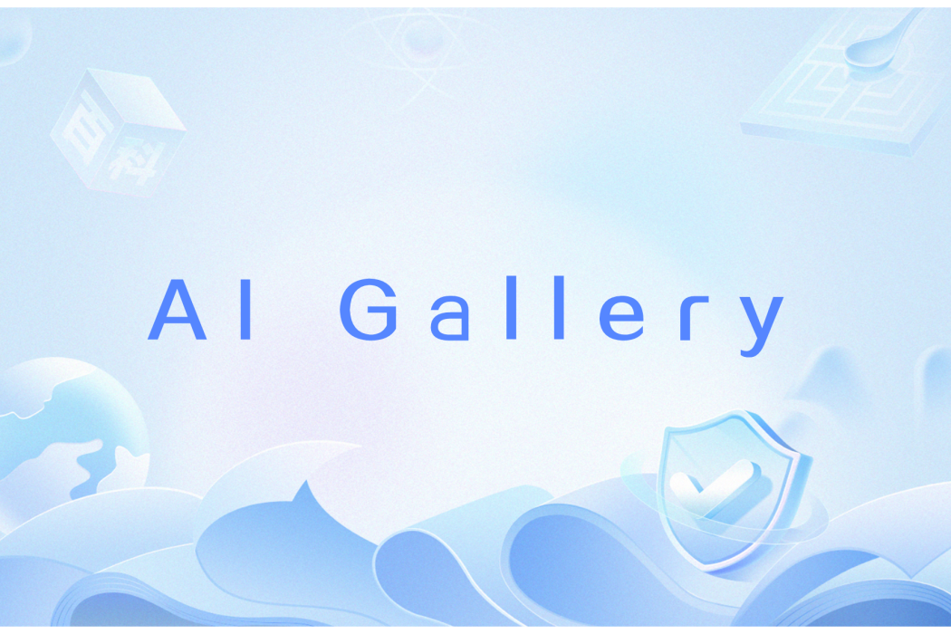 AI Gallery